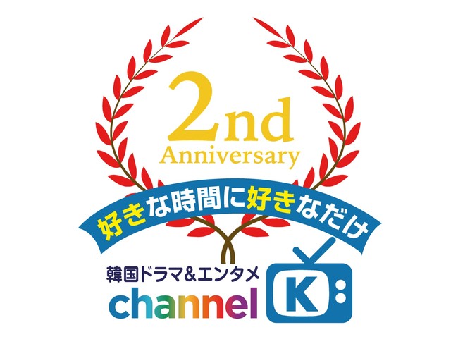 Ȃ̈[Ő1ʂɁIu؍h}G^ Channel Kv2N𐷂グXyV悪XƃX^[gI