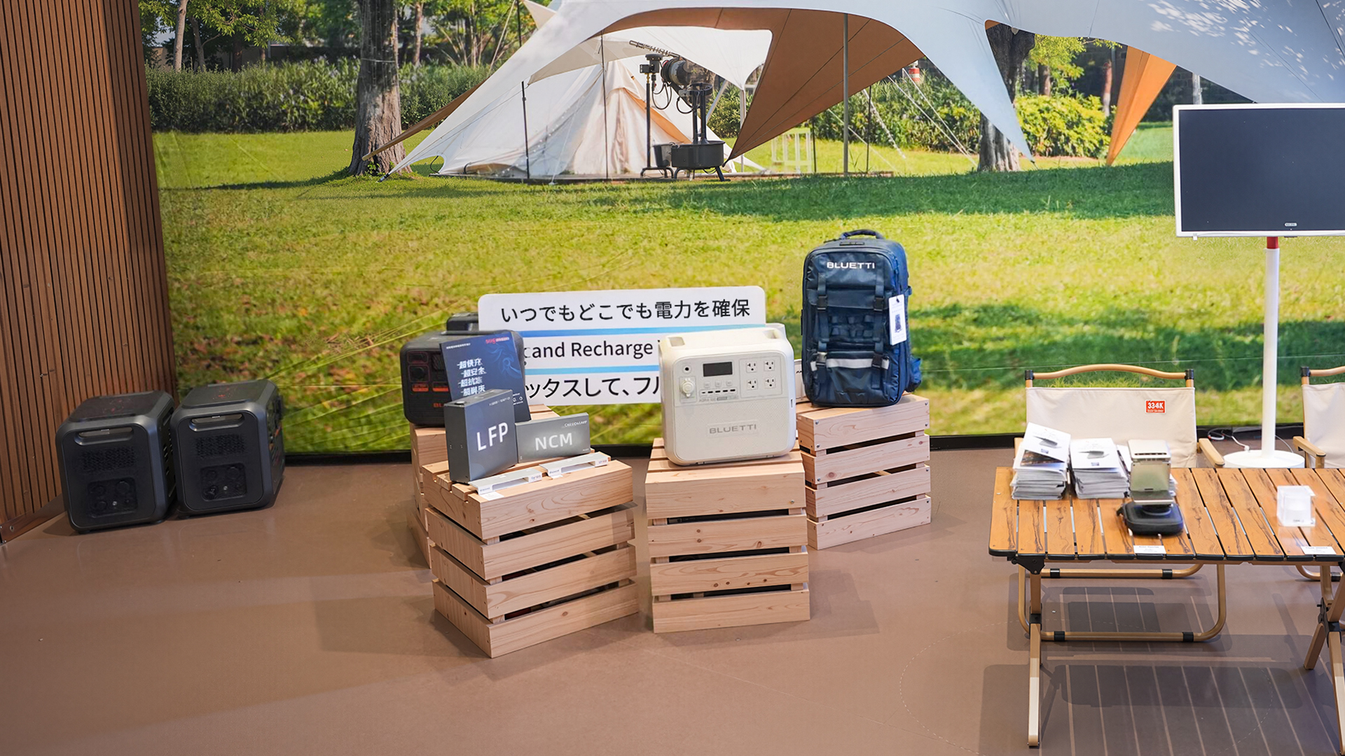 BLUETTI(ブルーティ)、2025年大阪・関西万博で防災・アウトドア・家庭用の革新的なポータブル電源を展示