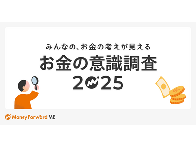 ����AI�ɂ����̑��k�H2025�N�̓����󋵂́H�u�����̈ӎ�����2025�v�����{