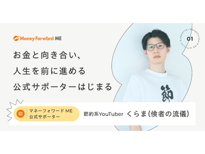 �w�}�l�[�t�H���[�h ME�x�����T�|�[�^�[�n���I���A�����[�U�[�ł���^�����g�E�C���t���G���T�[�Ɓu�����ƌ��������A�l����O�ɐi�߂�v�R���e���c�����n