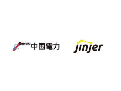 jinjer、中国エリアのDX推進に向けて中国電力と業務提携