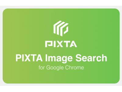 ウェブ上の画像をクリック1つでPIXTA内で検索可能に！PIXTAのGoogle Chrome(TM) 拡張機能が誕生