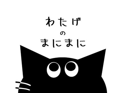 【業界初！】新感覚の没入整体サロンが浜松町・大門エリアに進出！