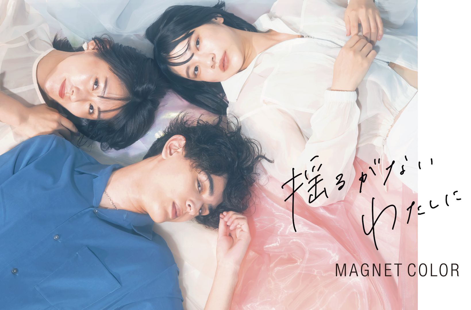 約6割*がヘアカラーする時、特に「色持ち」を気にする…！髪の柔軟剤メニュー【マグネットカラー】で色持ちキープ