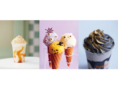 秋の新フレーバー「いもくり」「チョコチップ 」が登場！限定トッピングでハロウィンフェアも開催。ヴィーガンジェラート「TUTTO (トゥット) 清澄白河」