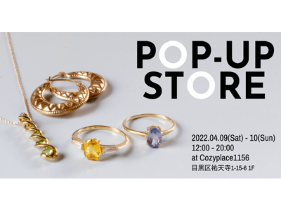 ヴィンテージジュエリーショップ【chili】、期間限定ポップアップストアを中目黒駅近くにてオープン！-エシカルで特別な贈り物-