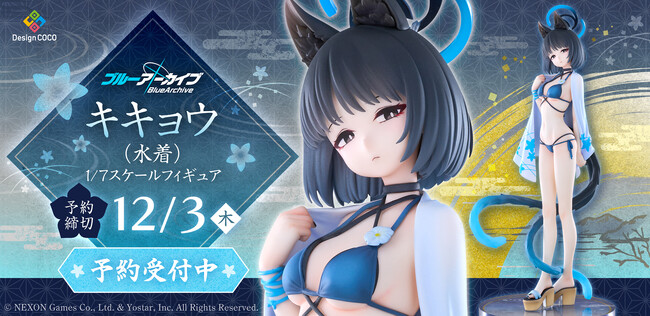 REJECT所属ストリーマー・秋雪こはく、ガラスマウスパッドが発売決定