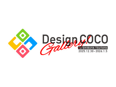 「DesignCOCO Gallery」詳細発表！等身大フィギュアの展示に加え、新作デコマスの展示や蔵出し商品を数量限定販売！