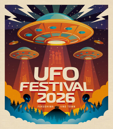 �y�����ő勉�z UFO �t�F�X�e�B�o���Q�O�Q6 �J�Ì���I