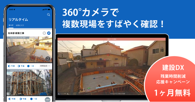 ݌̋ƖxJuRlNgJv360fVɃ[XIDXJŎxI