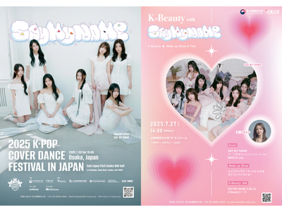 K-POPからK-Beautyまで、SAY MY NAMEとともに楽しむ大阪の特別な2日間