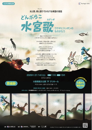 �p���\���e�G���ƃ����m���A���{�ł�������؍��\�������̕���