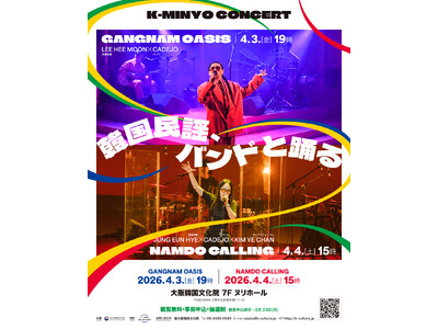 �؍����w�A�o���h�Ɨx��c���œ`���ƌ��オ�o�����