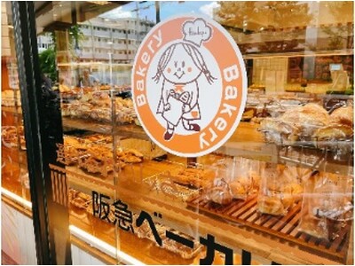 【阪急ベーカリー】［11/1発売］『深まる秋のパンフェア 』　寒くなると不思議と食べたくなる料理やフレー...