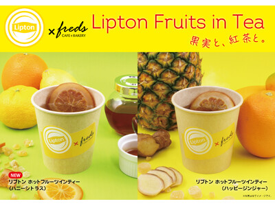 �y�t���b�Y�J�t�F�z��D�]�̃R���{���ĂсI�~���ʂ��ґ�Ȉ�t�������I���v�g���ďC�u�z�b�g�t���[�c�C���e�B�[�v�����Ԍ���Ŕ̔�