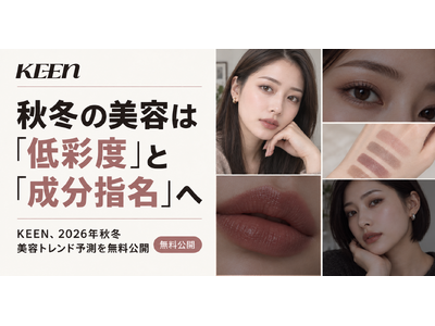 �H�~��SNS���e���b�́u��ʓx�v�Ɓu�����w���v�ցBKEEN�A2026�N�H�~��SNS���e�E�G�g�����h�\���𖳗����J