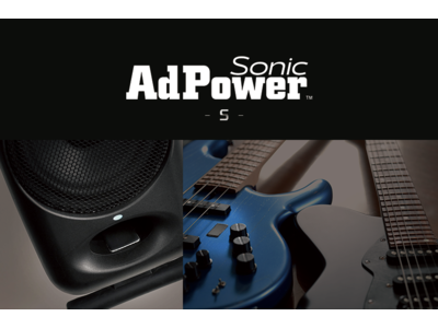 【貼るだけでクリアな音に】オーディオ・楽器用音質改善シート『AdPower Sonic』シリーズ、新たにSサイズを販売開始