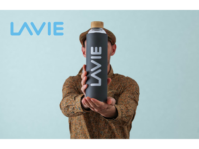 【新登場】フランス発の最新浄水器「LAVIE」がGREEN FUNDINGにて先行販売スタート！