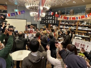 カウントダウンイベント実施！～11/20（木）ボジョレー・ヌーヴォーまもなく解…