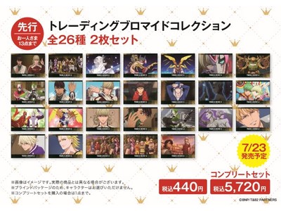 新商品情報アップ★「TIGER ＆ BUNNY 2 SELECT GIFT SHOP」 ロフト6店舗にて開催！