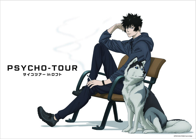 AjwPSYCHO-PASS TCRpXx10NLO