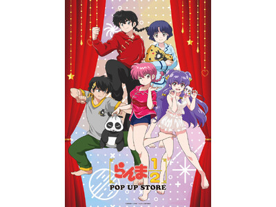 TVアニメ『らんま1/2』期間限定POP UP STORE開催！