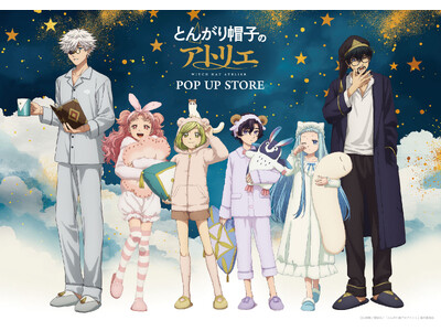 TVアニメ「とんがり帽子のアトリエ」POP UP STORE inロフト開催決定！