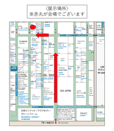 有機農法の生産性を拡大させる東京８　幕張の農業WEEKに初出展