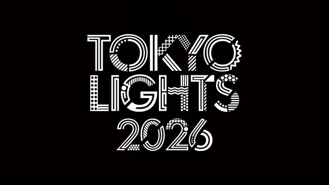 プレスリリース「第1報！東京の夜を彩る、クリエイティブな光の祭典「TOKYO LIGHTS 2026」開催決定！2026年5月、東京のシンボル都庁舎が世界最高峰の光のキャンバスにかわる。」のイメージ画像