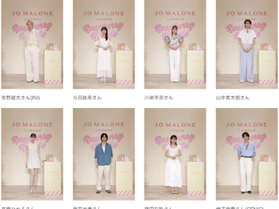 【ジョー マローン ロンドン】夏を彩る限定コレクションを体感できる3日間限定のイベント『“Raspberry Ripple” ポップアップイベント』が本日よりスタート！