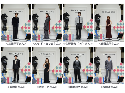 【ジョー マローン ロンドン “Fun and Games” Pop-Up Event 】スペシャルゲストがフォトコールに登場！