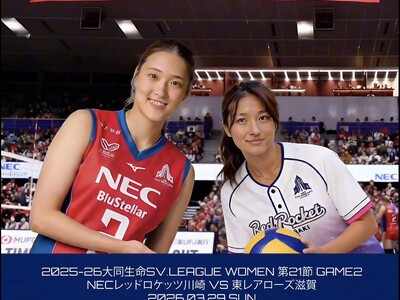 NECレッドロケッツ川崎・佐藤淑乃選手とAIツーショット動画！シリコンバレー発スタートアップが日本初AIファン体験 PoC成功