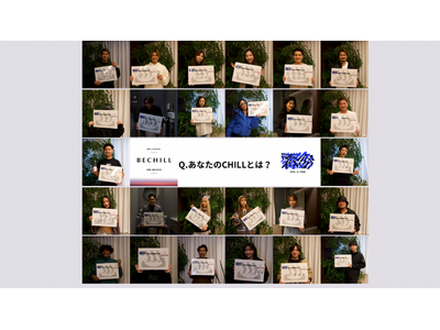 BECHILLがZ世代を巻き込んだ「サウナ」×「ライブ配信」とのコラボ企画を実施。「現代社会であなたにと...
