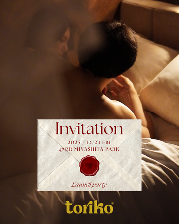 日本初のパートナーとシェアできるラブチョコレート「toriko（トリコ）」の正式販売を記念して10月24日（金）にローンチイベント開催決定！