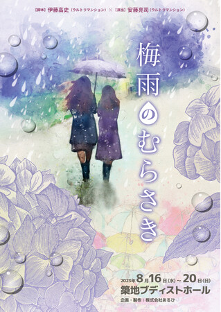 ގq剉@ЂЁ~cEg}Ṽ^bOiBu~Ĵނ炳vJÌ