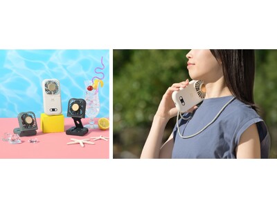 大人気ファンが“冷却プレート付き”でパワーアップ！「6WAY冷却フォールディングファン」新登場