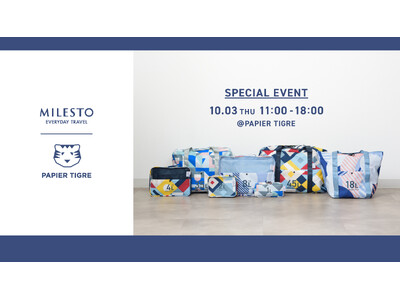 【トラベルブランドMILESTO】MILESTO×PAPIER TIGRE 第3弾コラボアイテム発売記念...