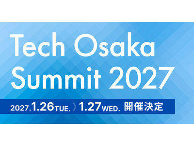 大阪発、世界を変えるイノベーションの祭典「Tech Osaka Summit 2027」開催決定！～バイ...