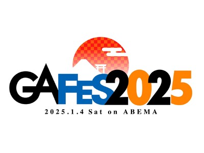 大人気アニメ「ダンまち」「お隣の天使様」などの人気声優が集結！『GA FES 2025』が1月4日（土）19時からABEMAで独占無料配信