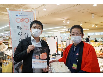 【福岡→愛媛】好評につき追加販売！