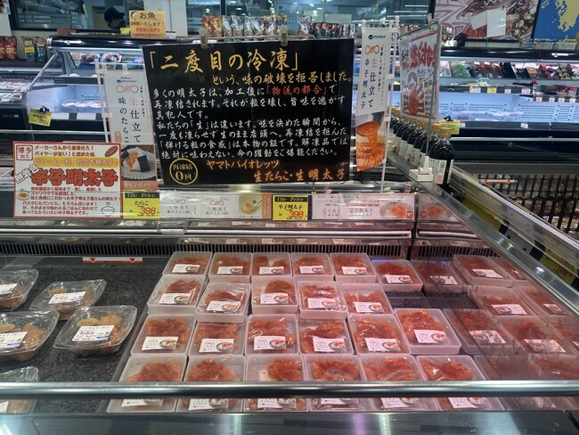 【福岡県初】たらこ・明太子ブランド「ヤマトバイオレッツ」、県内で一般小売販売を開始