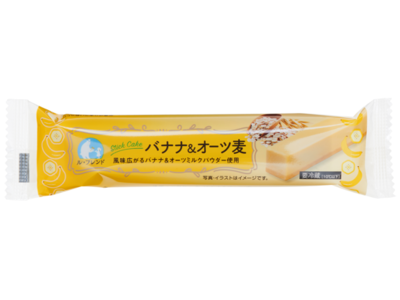 【新商品】バナナとオーツ麦の豊かな香りとまろやかな味わい「スティックケーキ　バナナ＆オーツ麦」を発売