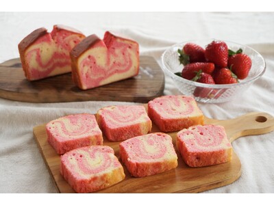 【新商品】とちおとめ苺を使用した「苺ミルクのパウンドケーキ」「苺ミルクパウンド」を発売