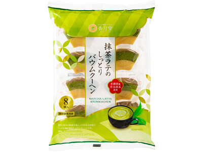 【新商品】抹茶とミルクの味を楽しめる「抹茶ラテのしっとりバウムクーヘン」を発売