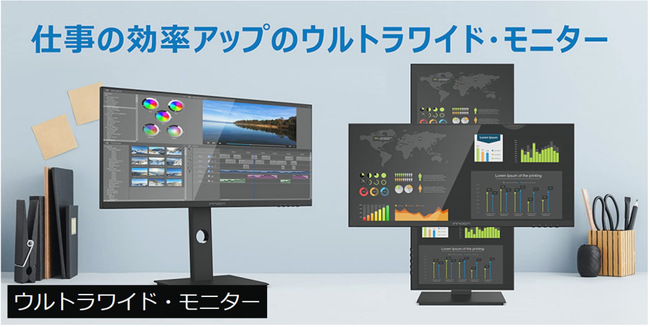 �V�N������15���I�t�IInnocn �O�̃E���g�����C�h���j�^�[�V�t�L�����y�[�����{��!!�V�N�����܂��āA���D�݂̐V����Innocn���j�^�[����ɓ���܂��傤�I