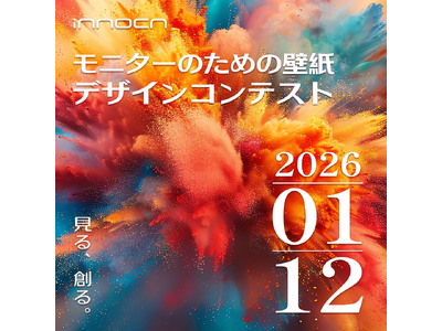 �y�����t���zINNOCN�u�N���G�C�e�B�u�ǎ��f�U�C���R���e�X�g�v�J�ÁI