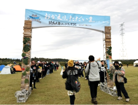 王林、超新塾など豪華アーティストが登場！　「騎馬武者ロックフェス25×ふくしま12移住フェス」イベントレポート動画を公開