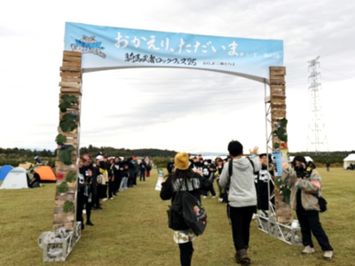 王林、超新塾など豪華アーティストが登場！　「騎馬武者ロックフェス25×ふくしま12移住フェス」イベントレ...