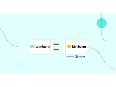 Workato、kintoneをAPIで即時連携可能にするコネクタ（リックソフト社開発）をリリース　3/2に初のkintone x Workatoセミナーを開催