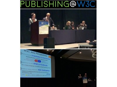 「W3C Publishing Summit」において、日本代表としてアジアの電子書籍に関するプレゼンテーションを実施